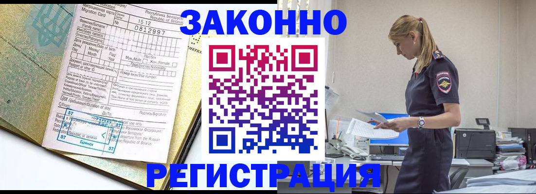 регистрация для школы в Саратовской области
